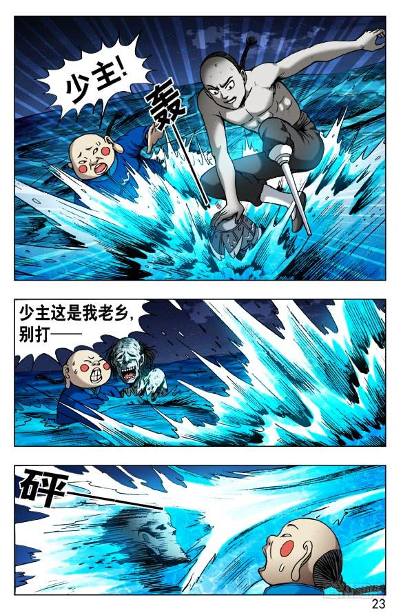 489 人各有志 各取所需1