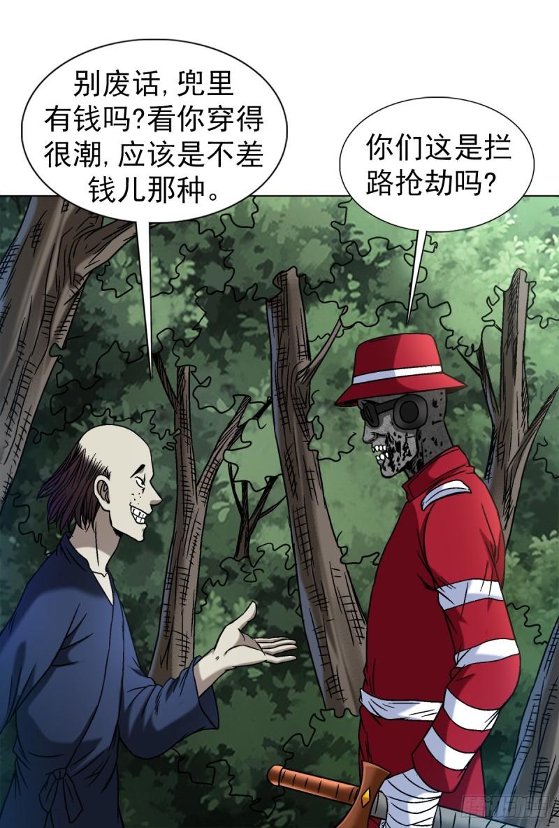 1469 西村一刀流4