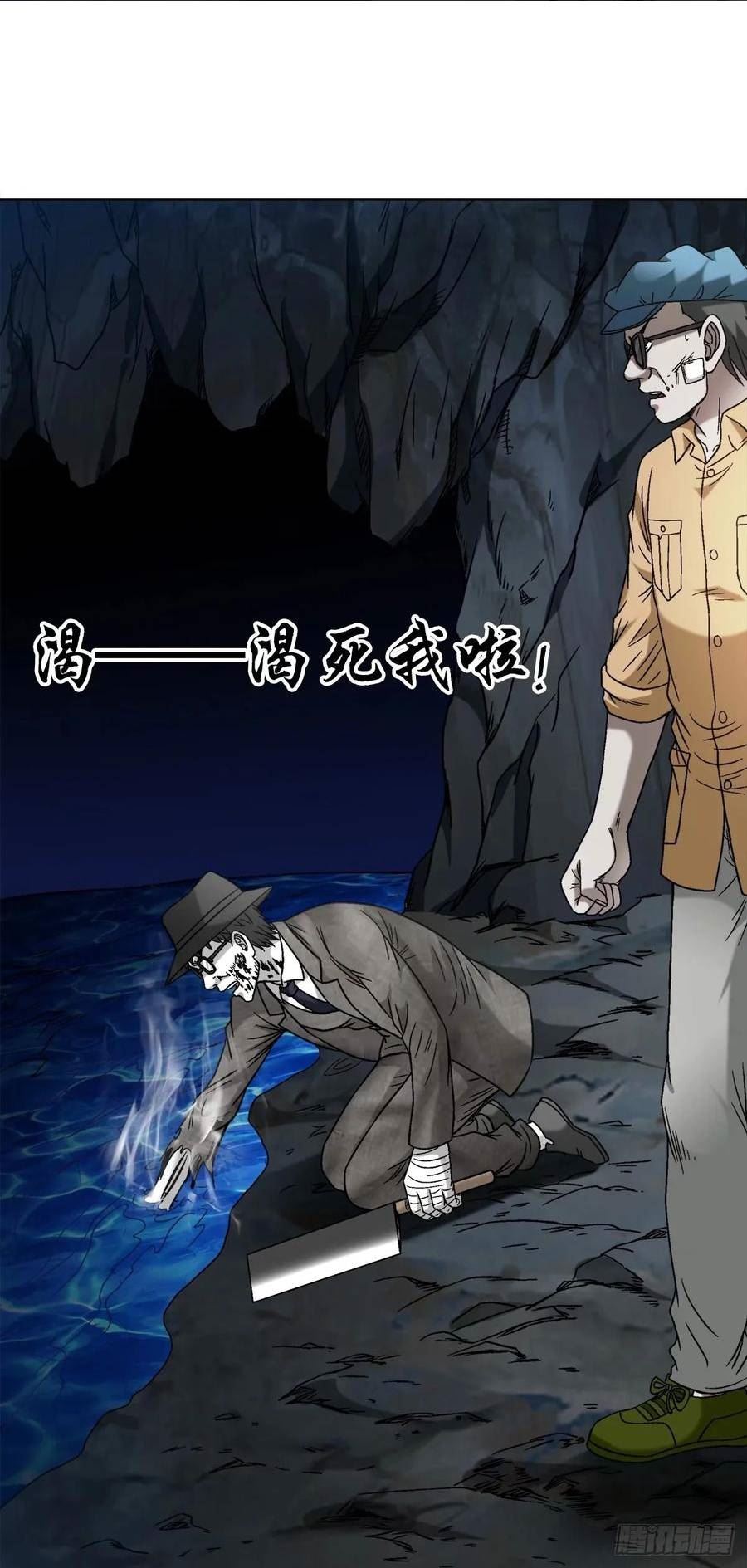 1488 复赛第一关2