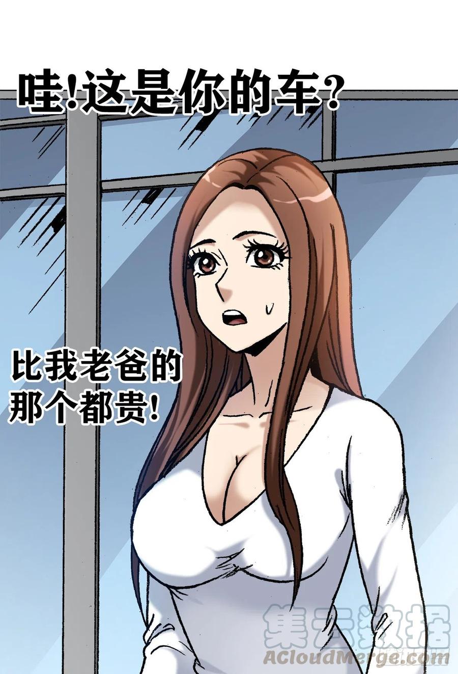 1129 新婚之夜2