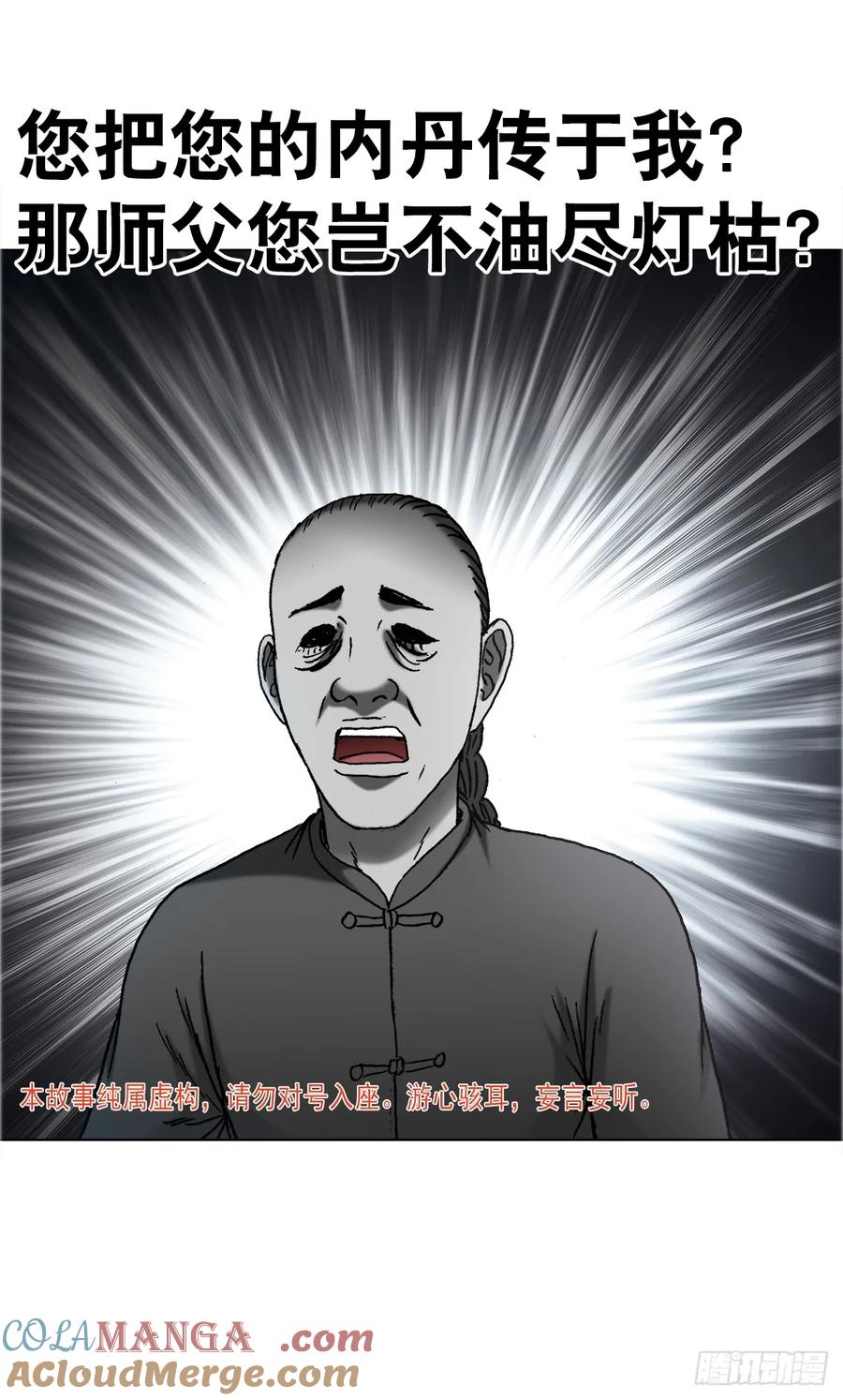 1668 请你留下来2