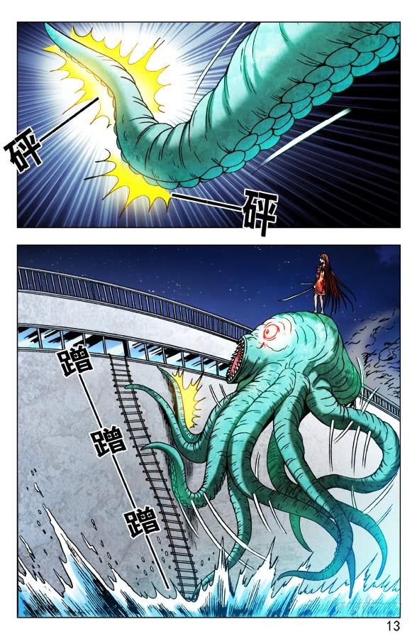 482 人不可貌相1