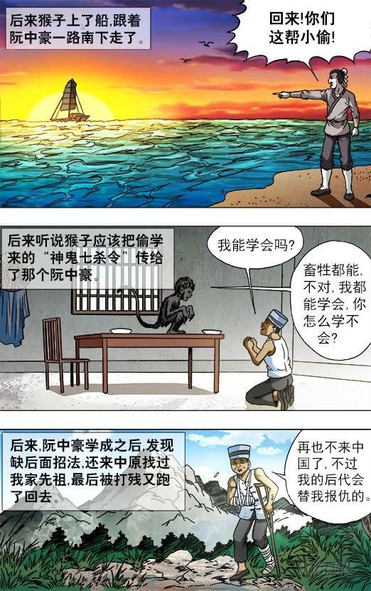 753 天秤座的阮中豪3