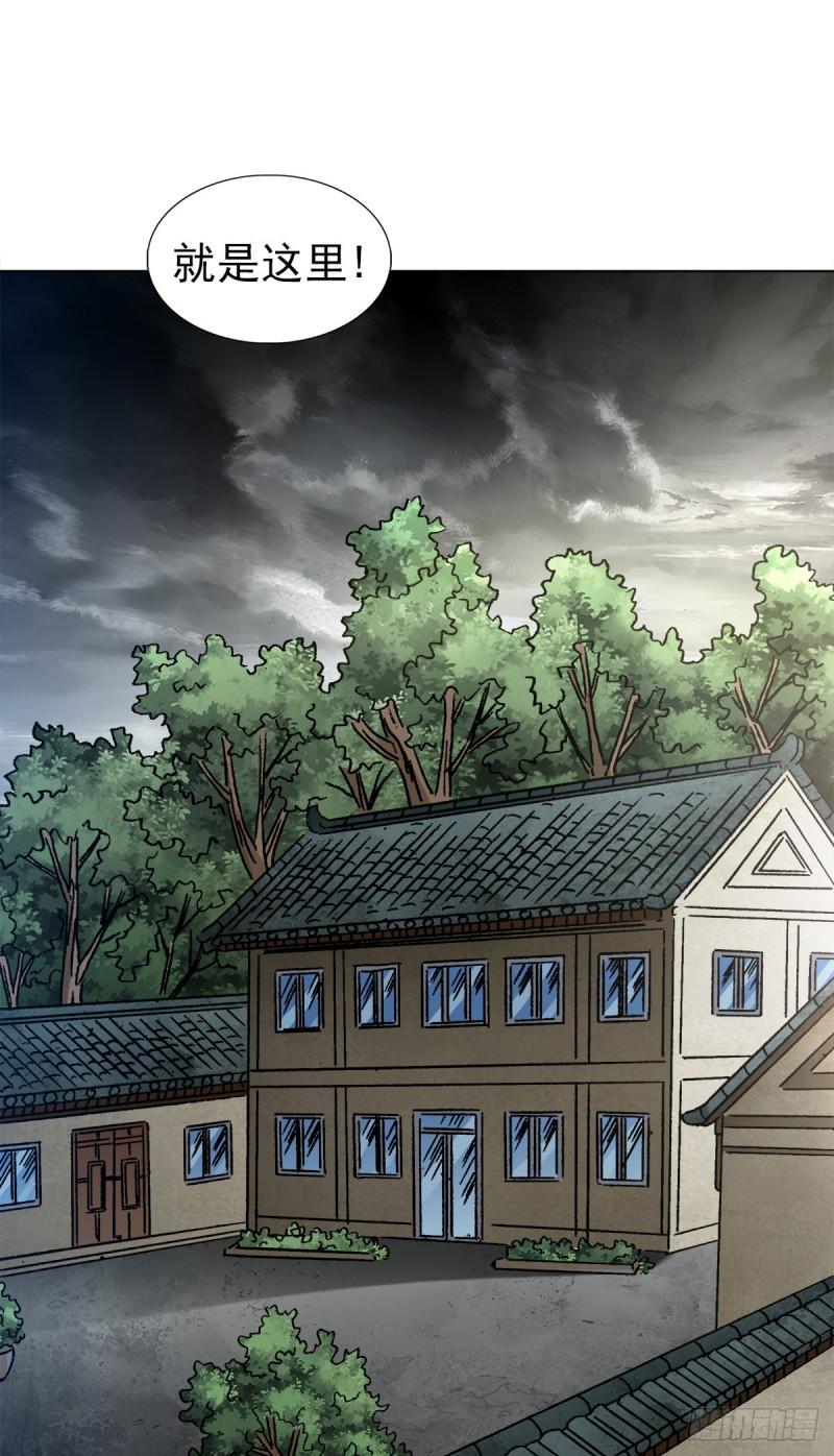 1359 小二大战老妖婆4