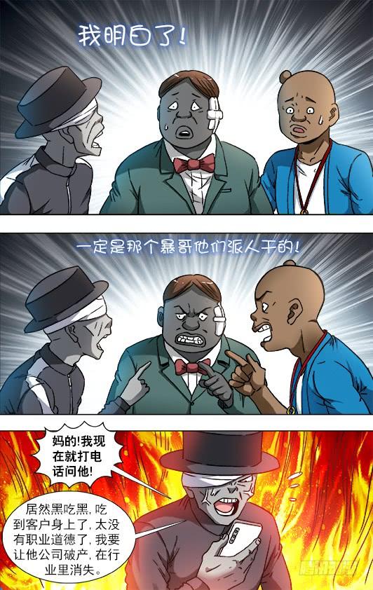 807 找到阮攻城4