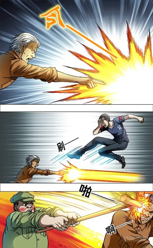 695 硬砰硬 谁怕谁！？3