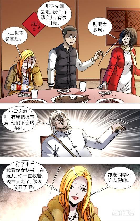 856 无法寄到的情书4