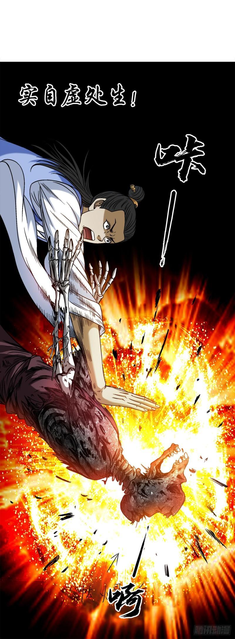 1460 愤怒的紫雨3