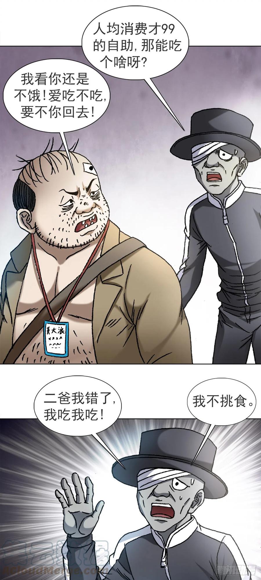 1115 黄红蓝的区别4