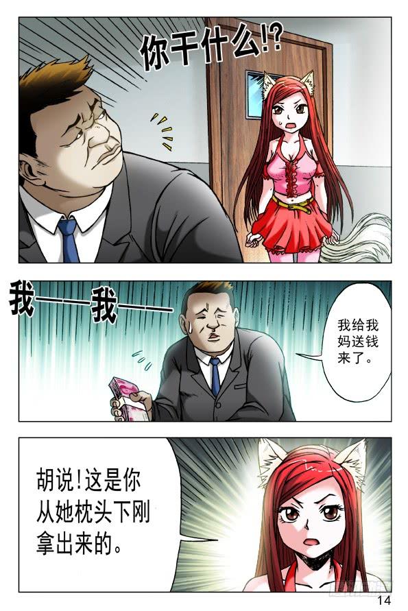 445 有组织的人2