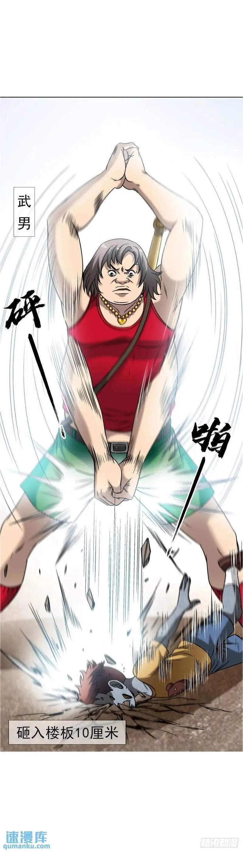 1563 天罡童子阵4