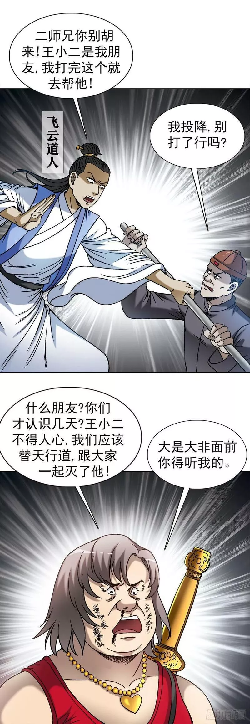 1515 打架看颜值2