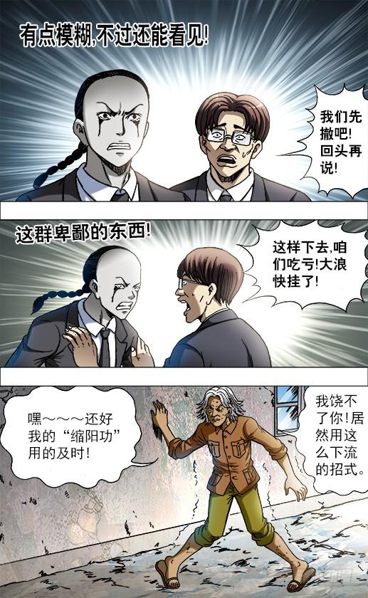 693 阮攻城的目的3