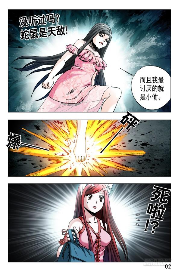 574 这是个PPT时代1