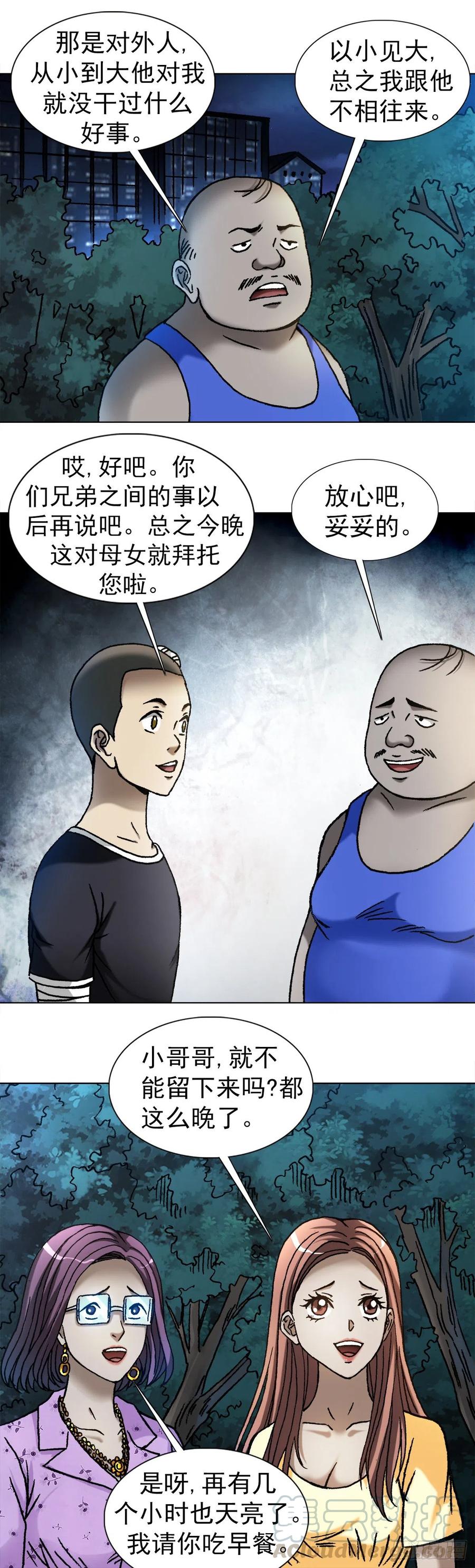 1106 费力不讨好2