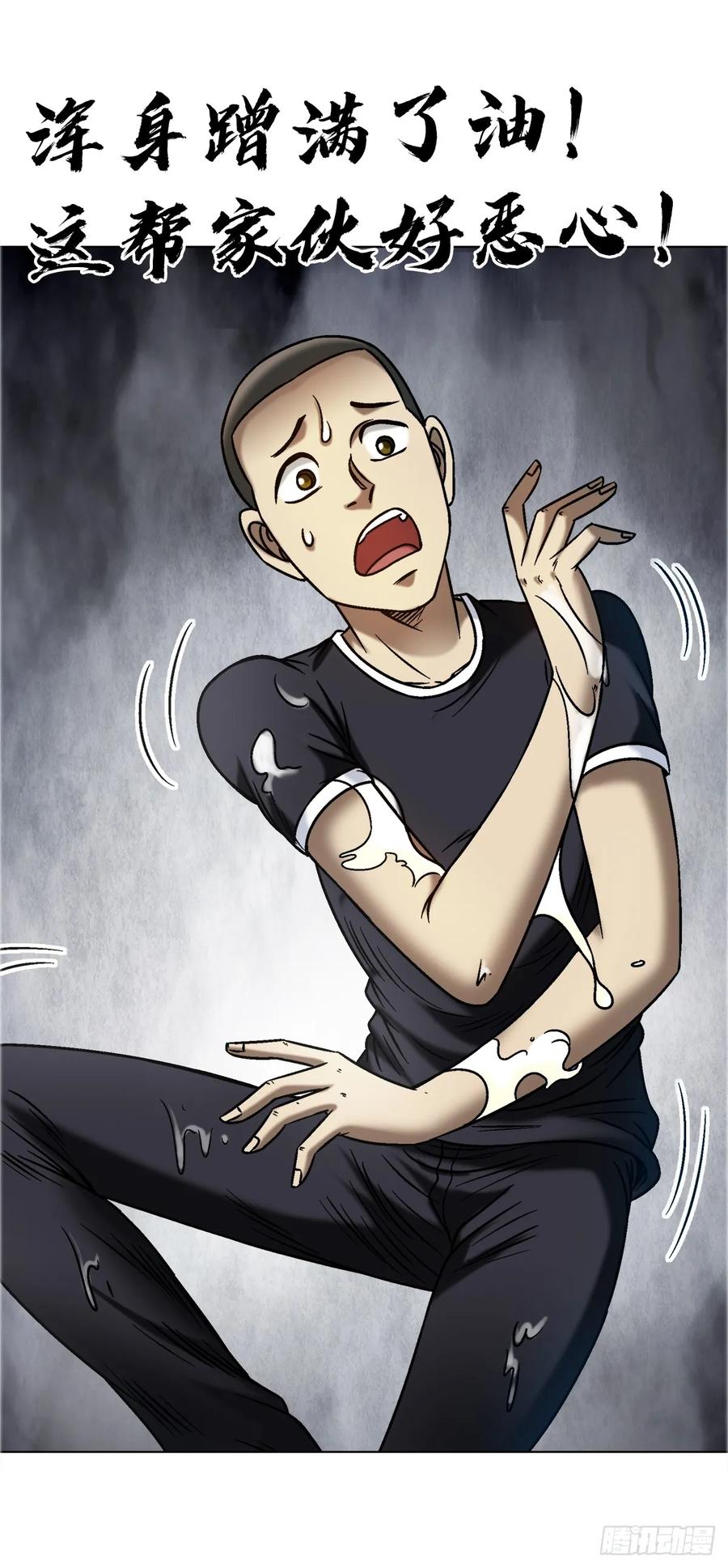 1685 实习生永菜2