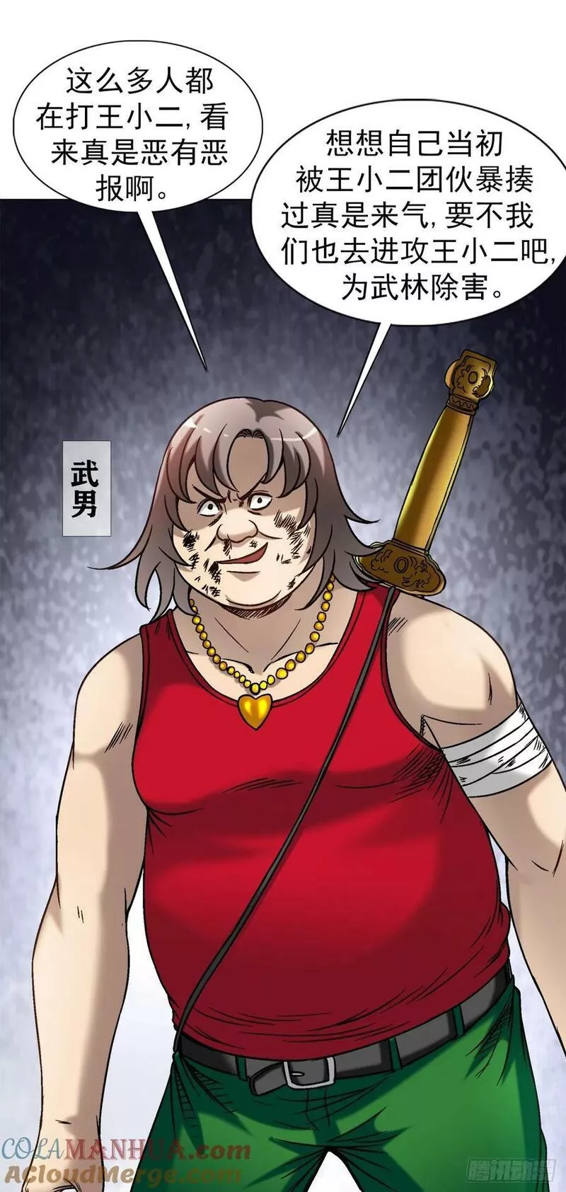 1515 打架看颜值1