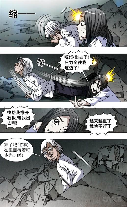 768 临阵随时倒戈0