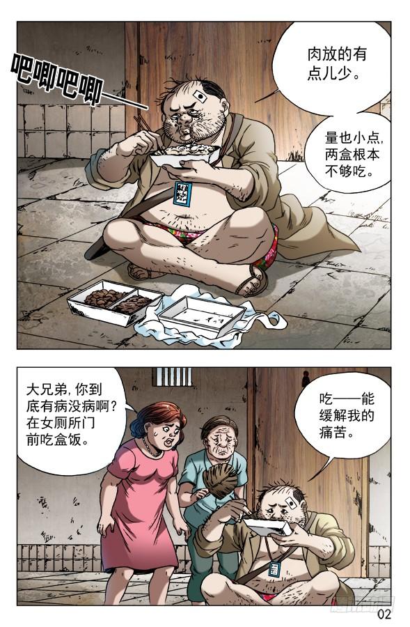 580 快来救救我0