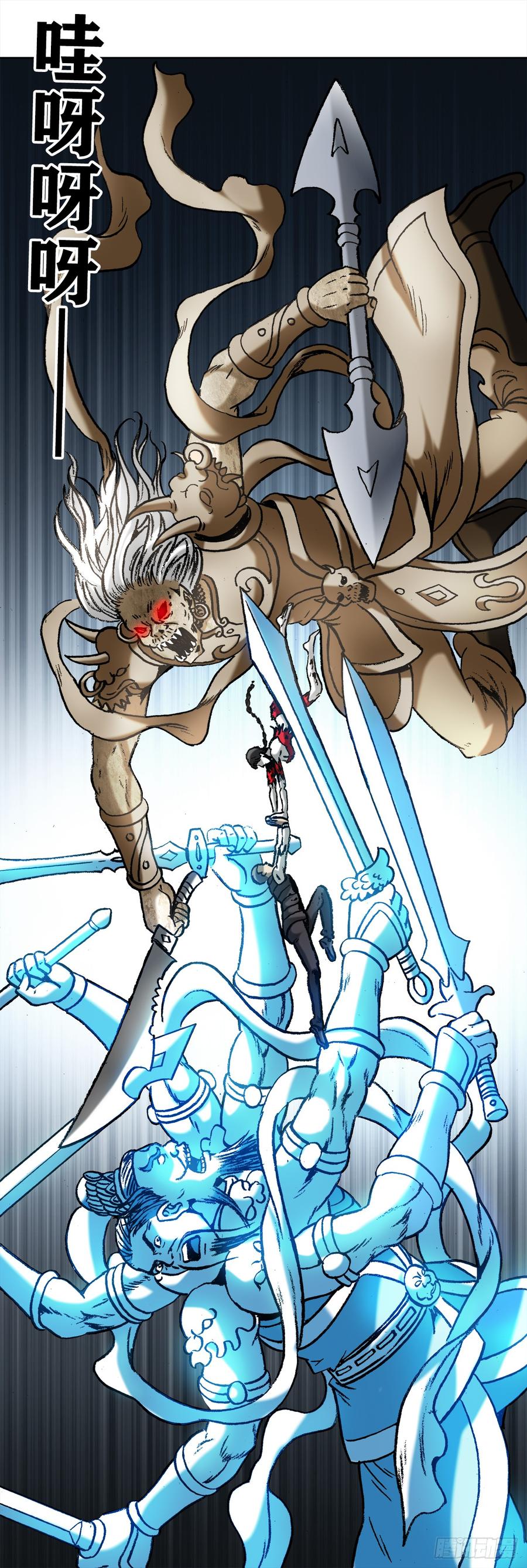 986 对决第八字真言1