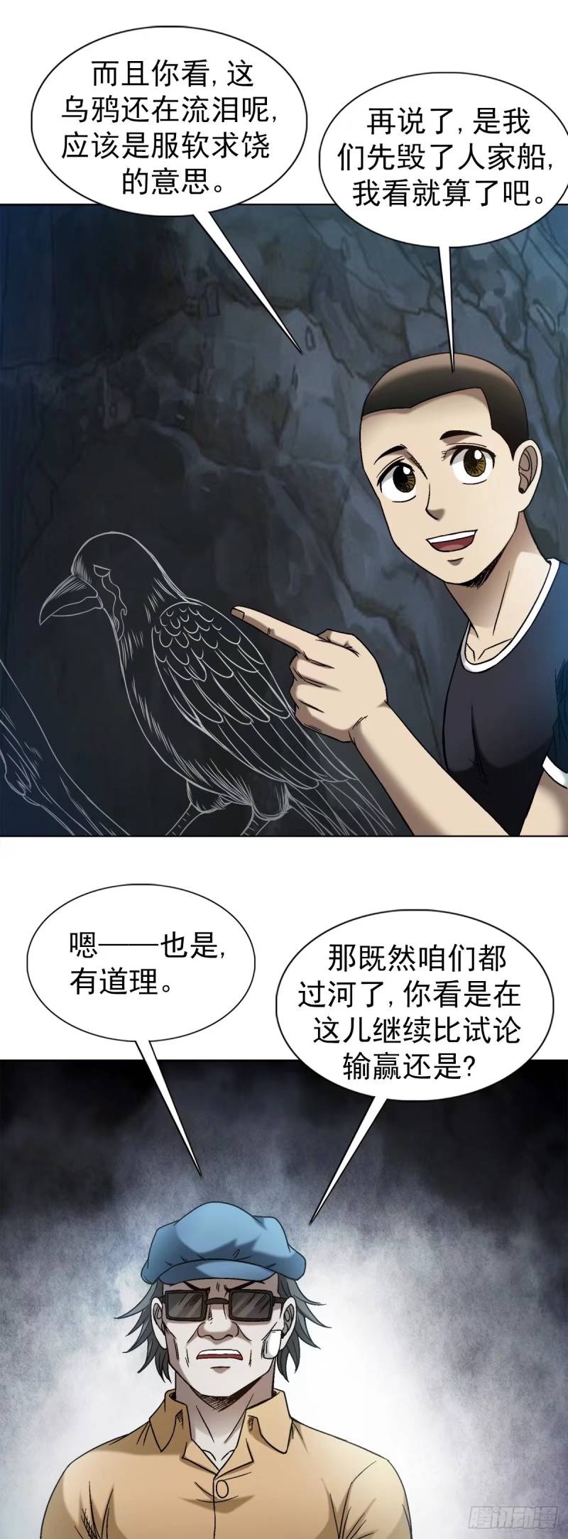 1496 欢迎落后选手0