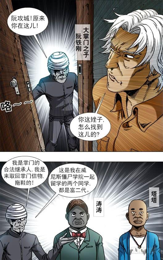 784 重大研究突破3