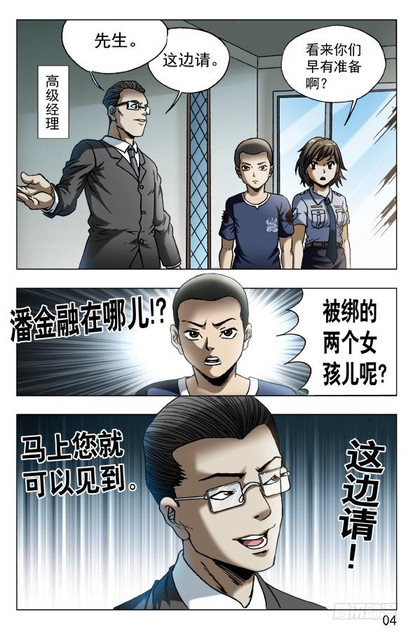 580 快来救救我2