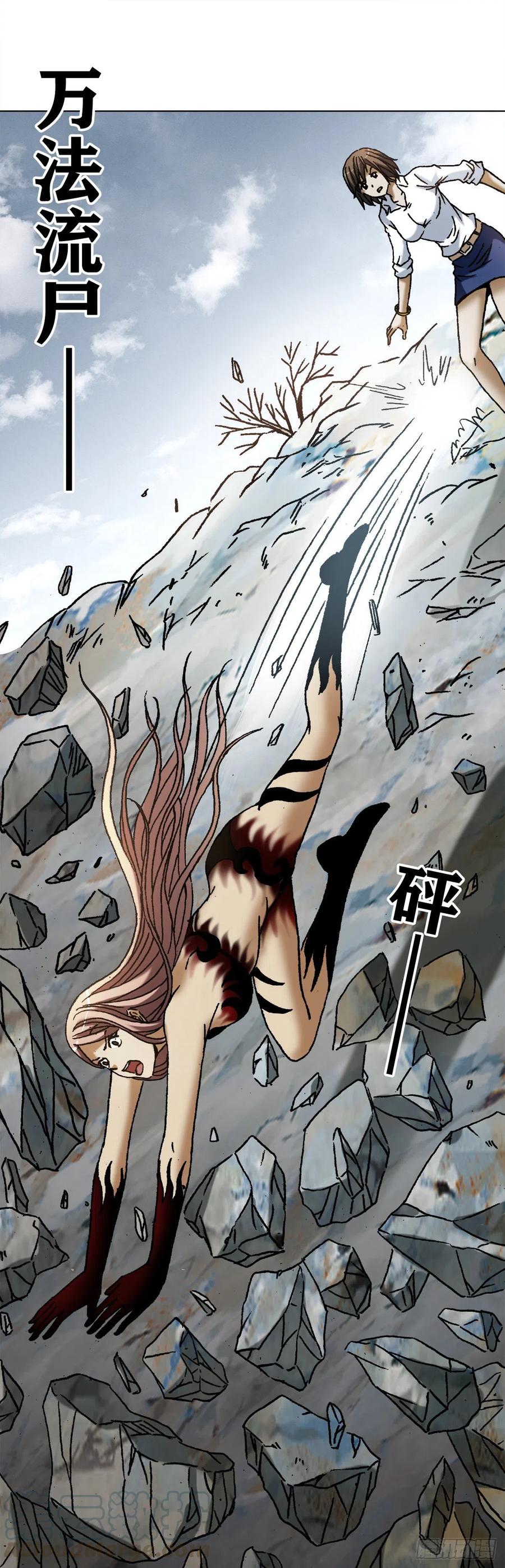 1166 霸气金刚尸0