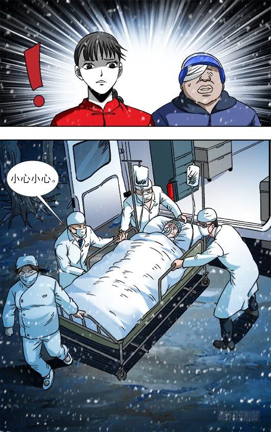 793 专业约架高手4