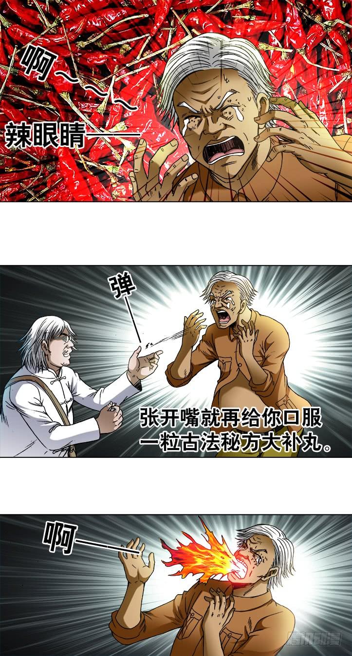 734 都是老司机4