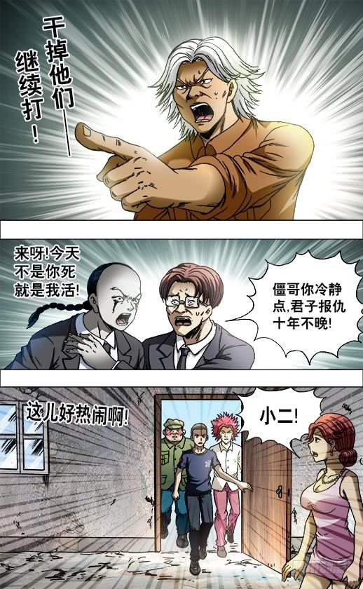 693 阮攻城的目的4