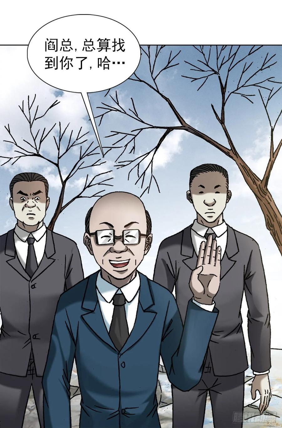 1160 正邪不两立1