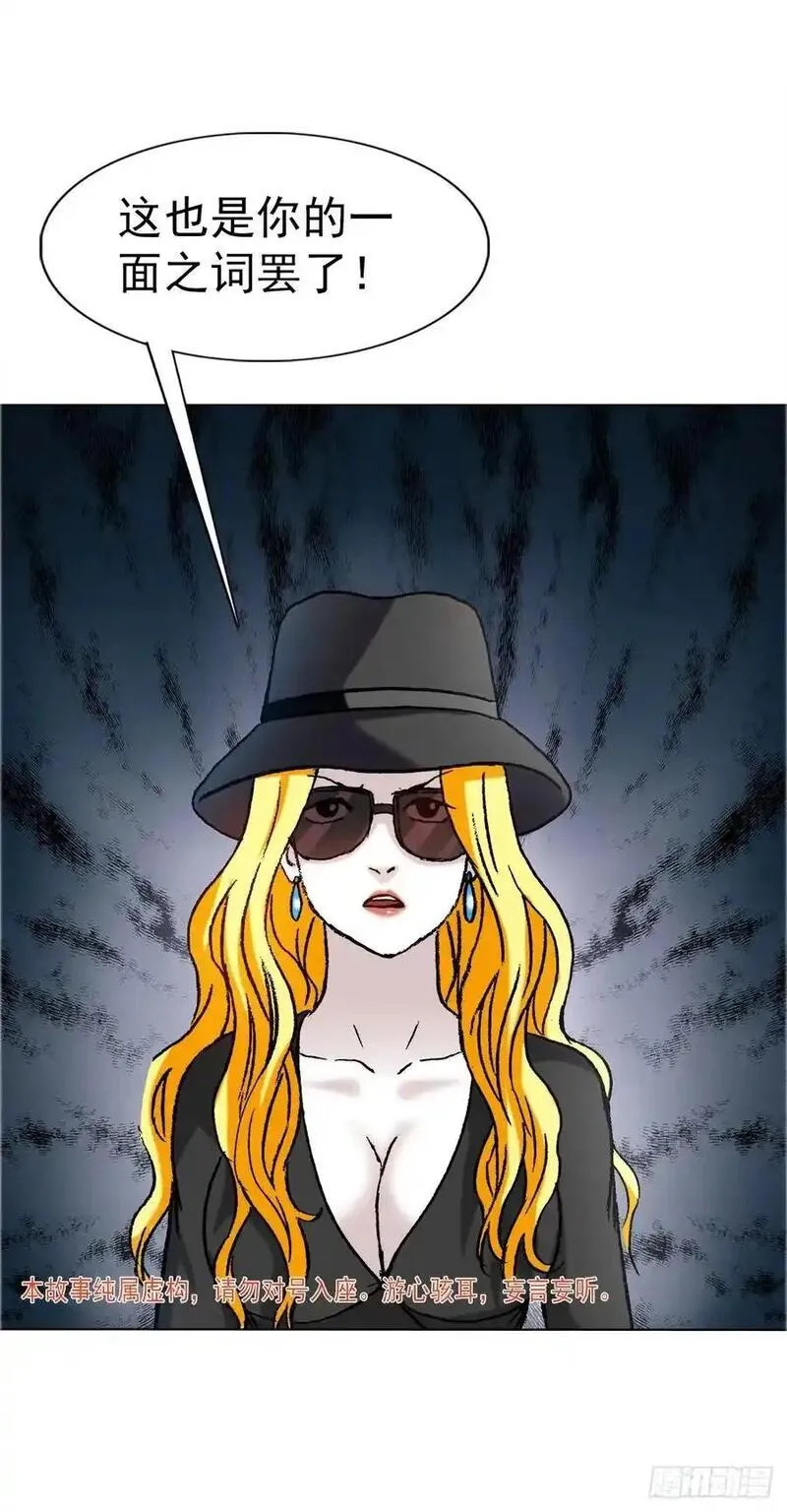 1587 酒后吐真言4