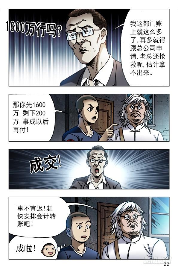 615 钱到账啦 ！0