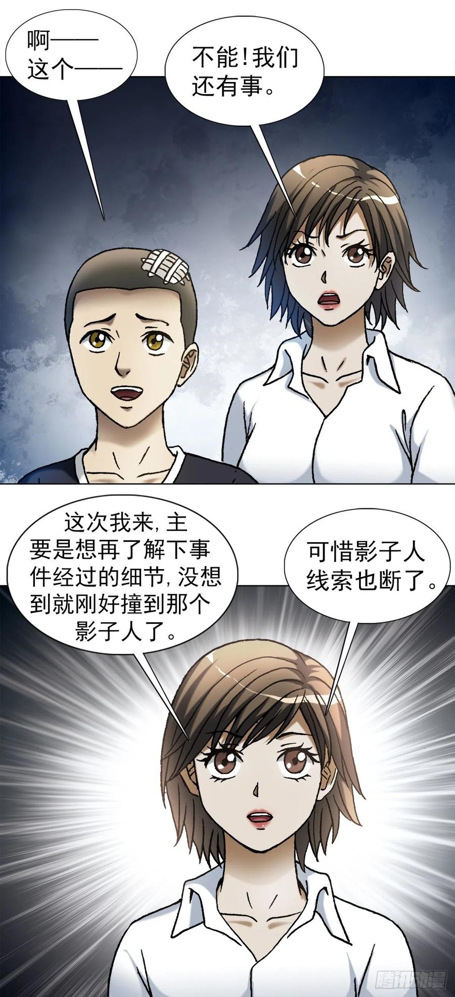 1106 费力不讨好3