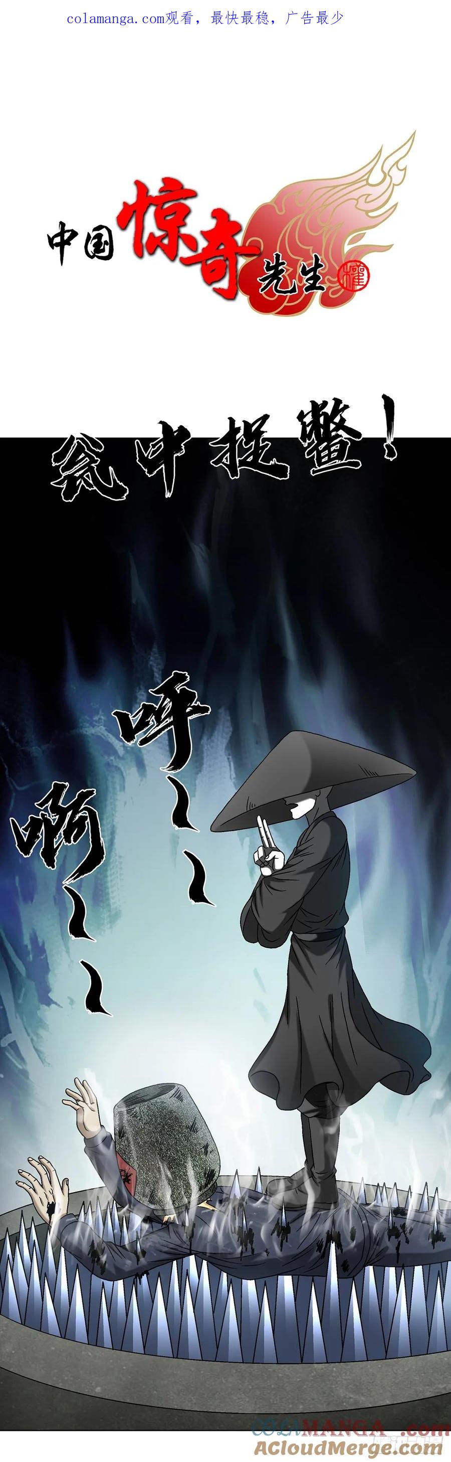 1633 再见！我叫郑明0