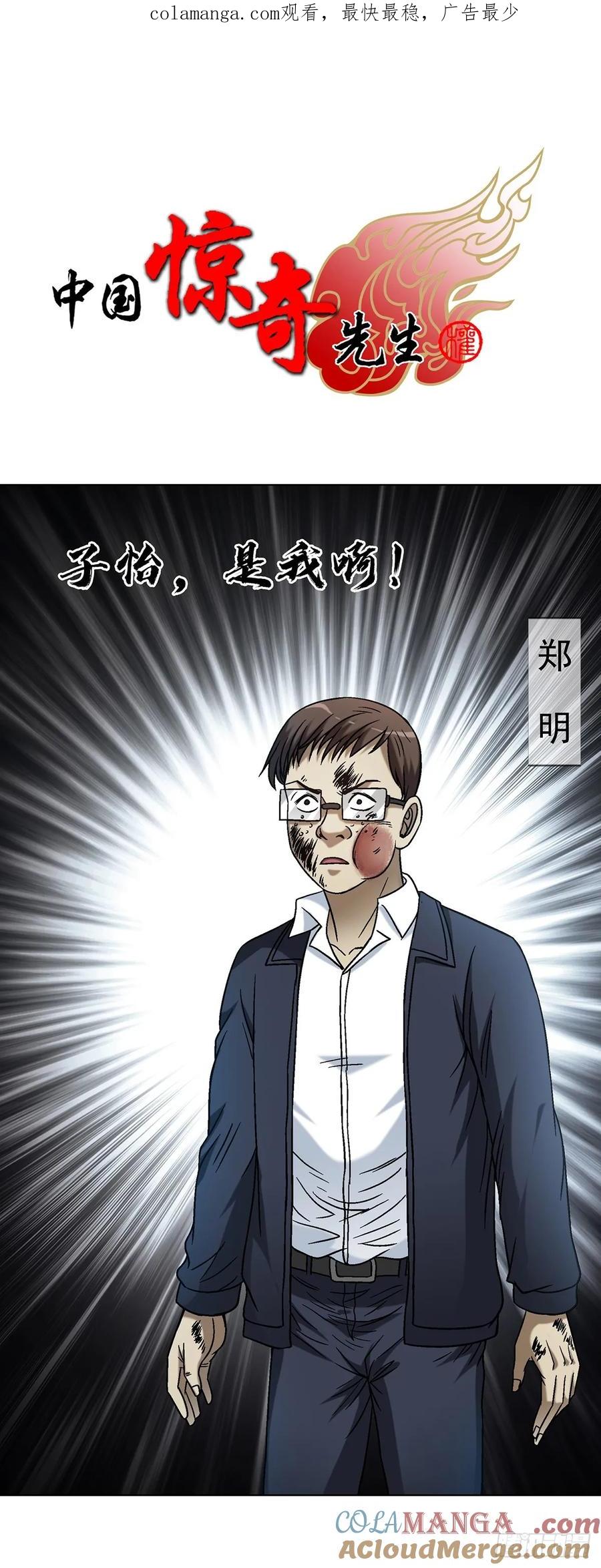 1632 榨干你的陷阱0