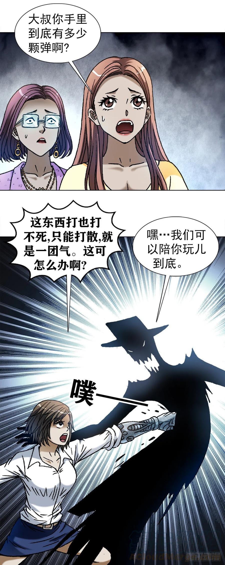 1104 七狼的秘法4