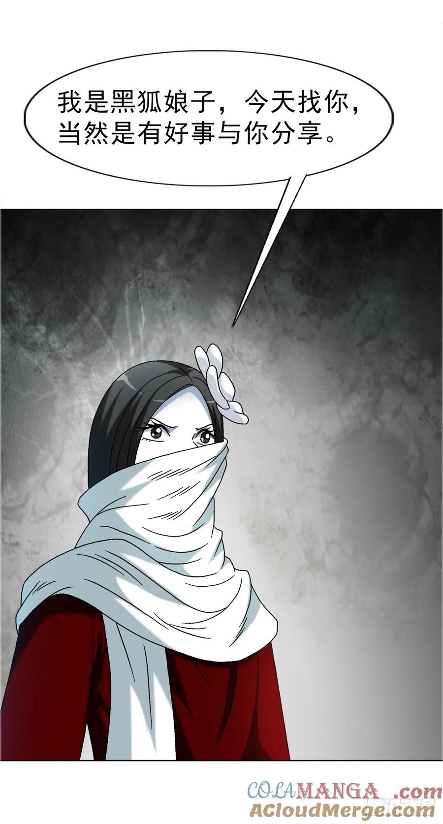 1660 关于第七式3