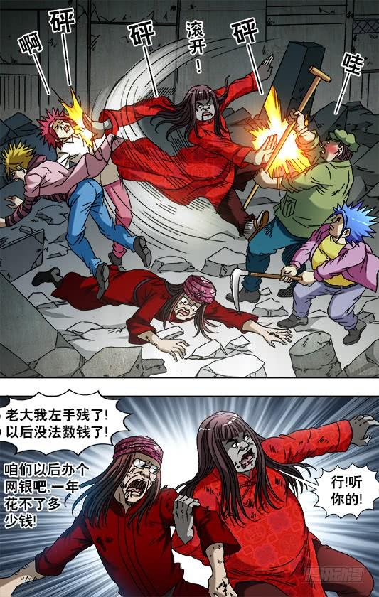 759 大掌门的秘密武器1