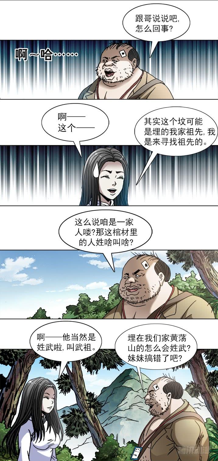 746 撩妹儿2---出奇制胜2