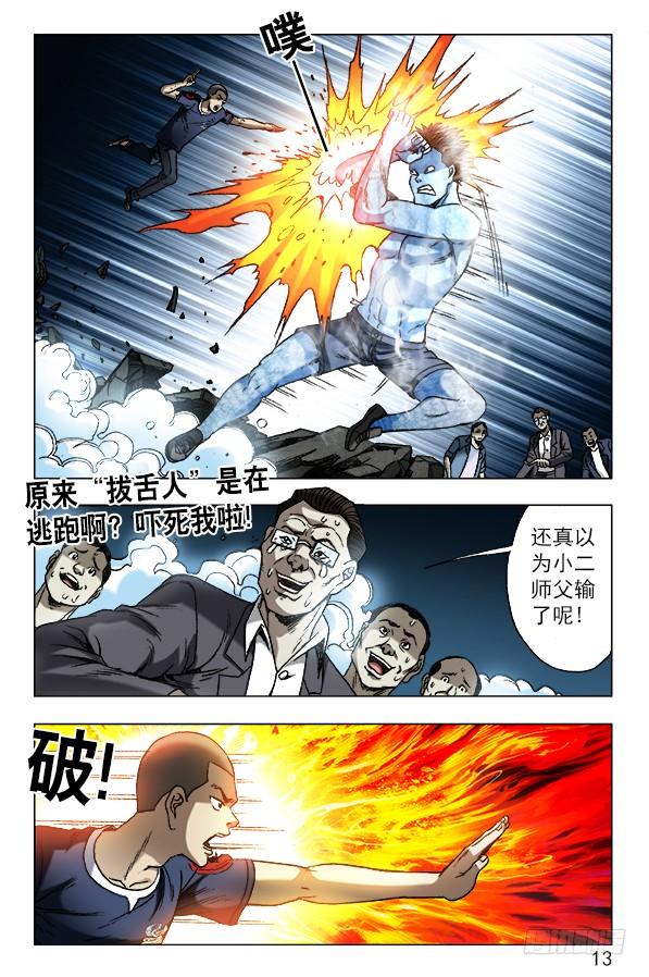 623 英明的投资1