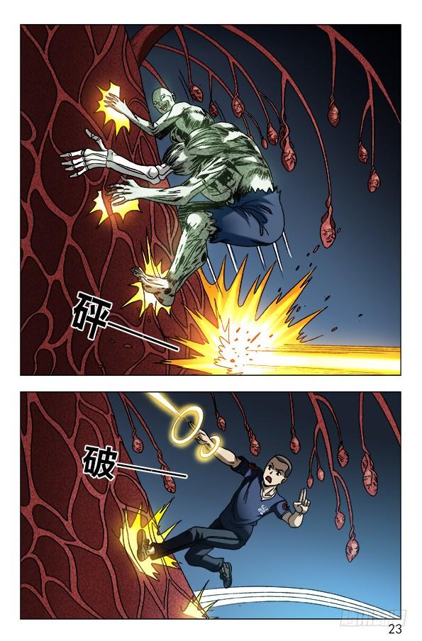 639 一字化天开2