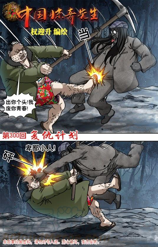 931 少年经验不足0