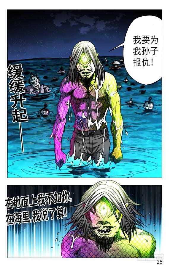 474 不要怀疑我智商4