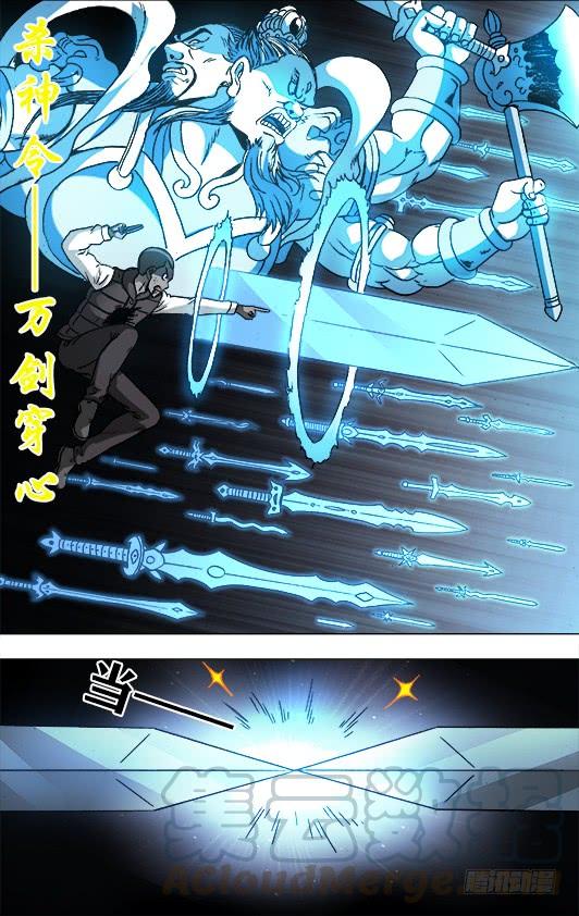 951 第五式对决2