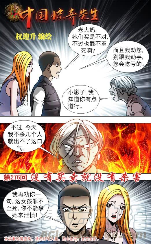 859 没有买卖就没有杀害0