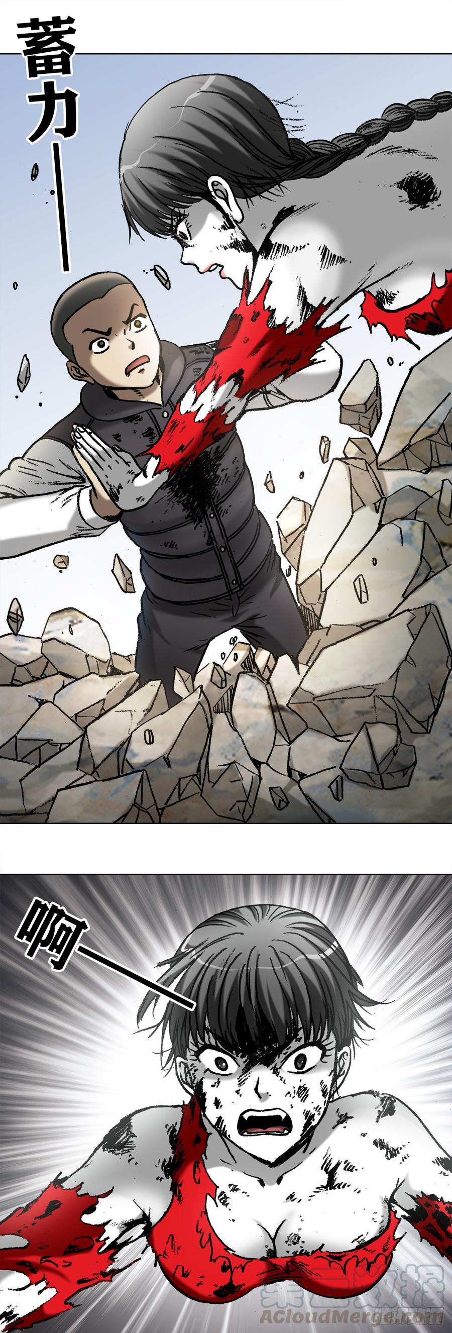 986 对决第八字真言4