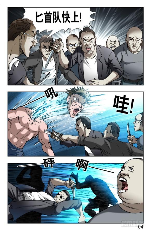 601 酒到深处情义深3