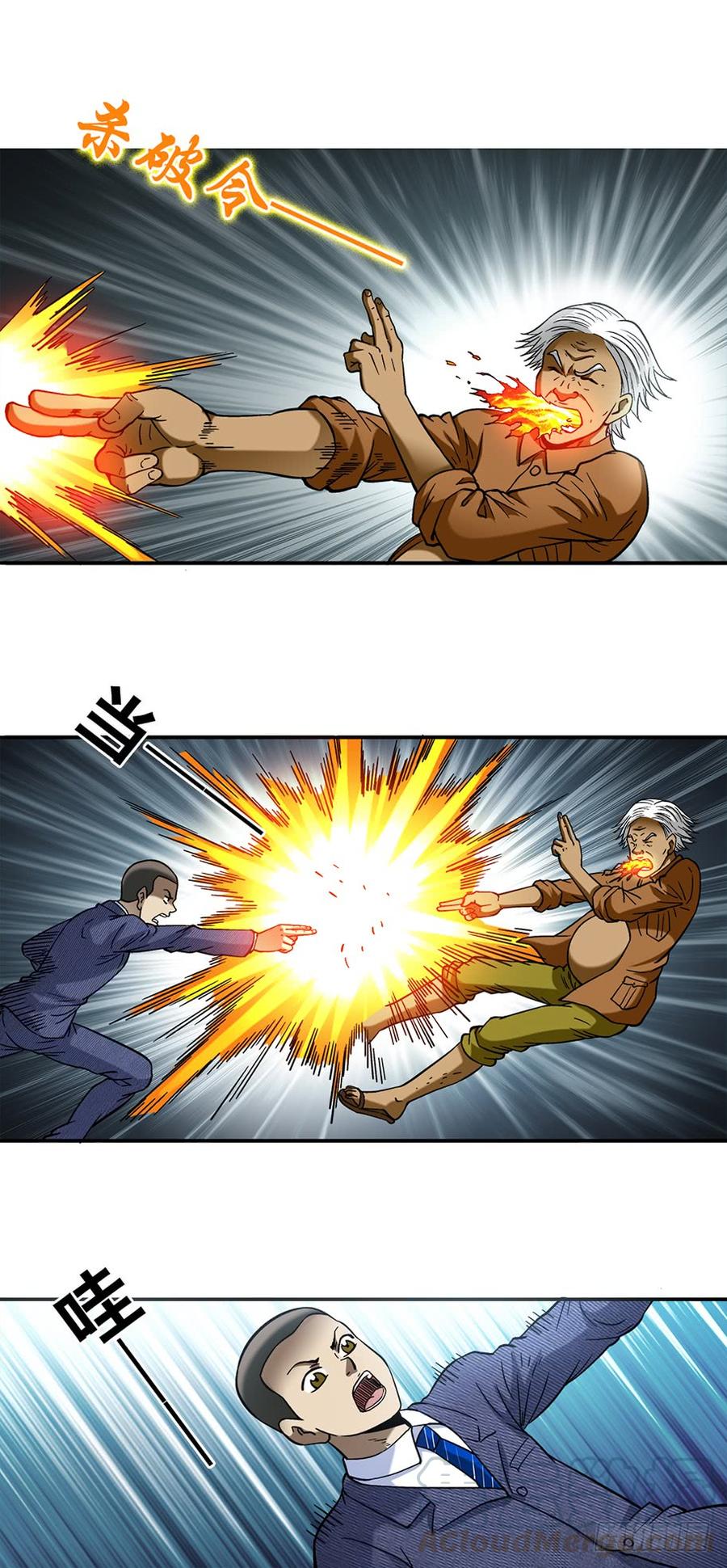 735 五蛊阵归位0